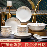 浩雅景德镇碗具套装碗碟套装家用2025新款高颜值乔迁送礼24头芙蓉花开