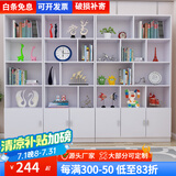 雅仕邦 展示架酒柜书柜储物柜展柜货架货柜置物客厅书房书架产品展示柜 白色 200高*60长*30深