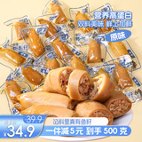 旅大壹味原味鱿鱼仔500g  网红即食海鲜熟食 高蛋白休闲零食小吃独立包装