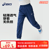 asics亚瑟士童装春夏季男女儿童舒适防蚊裤轻薄防晒裤百搭运动裤 0793深蓝 175 cm