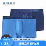 Schiesser舒雅男士内裤平角裤精梳棉Becover系列透气中腰2件装E5/20084T E5/20084T中彩蓝+宝蓝 2条 2XL