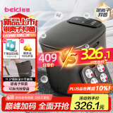 蓓慈(beici)泡脚桶全自动按摩足浴盆洗脚盆电动恒温加热深桶智能送父母长辈送男女友生日礼物M2