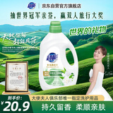 超能 花漾栀子香氛柔顺剂 3.36斤 防静电 除皱 持久留香