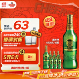 青岛啤酒（TsingTao）奥古特480ml*6瓶 整箱装