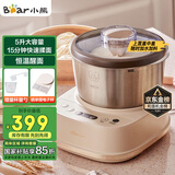 小熊（Bear）和面机家用 揉面机 厨师机 全自动多功能智能和面搅面机 面包面粉发酵醒面HMJ-A50N1