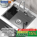 科固（KEGOO）水槽大单槽黑金刚厨房洗菜盆 不锈钢洗碗池手工一体盆淘菜盆K8011