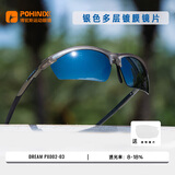 博铌斯（POHINIX）专业户外马拉松运动太阳镜跑步自行车墨镜骑行近视偏光眼镜男女款 PX002-03灰/银多层镀膜