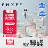 嫚熙（EMXEE）一次性内裤孕产妇月子纯棉内裤女旅游出差日抛免洗生理期内裤28条