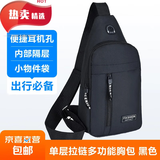 骊象50万人购买户外运动便携男女胸包单肩斜挎骑行健身 单层-黑色0422新增