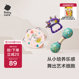 babycare婴儿铃鼓奥尔夫手摇铃0-1岁玩具铃鼓+手摇铃+沙锤【三件套】