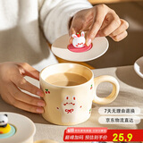 摩登主妇马克杯带盖陶瓷杯子水杯早餐杯情侣咖啡杯茶杯生日礼物350ml