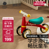 babycare宝宝滑步车儿童平衡车无踏板滑行车三轮车学步车周岁礼物 罗拉红