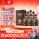古井贡酒 年份原浆献礼 浓香型白酒 50度 500ml*6瓶 整箱装