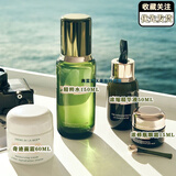 TRESORS DE LA MER JE TE LIVRERAI LA GRACE DE LA MER海蓝精粹水150ml临期化妆品护肤品修护套装送老婆三八节女神礼物 【四件套】水+精华液+面霜+眼霜