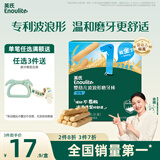英氏（Engnice）婴幼儿辅食磨牙棒原味 婴儿零食营养高钙出牙棒饼干宝宝零食64g