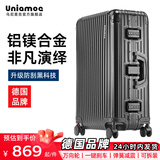 乌尼莫克（Uniamog）德国品牌登机箱行李箱全铝镁合金旅行箱金属拉杆箱小型密码箱皮箱 曜岩黑-旗舰款 升级加厚防刮耐磨 21英寸 /弹簧减震万向轮+一键刹车