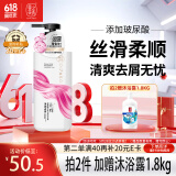 蒂花之秀玻尿酸洗发水去屑止痒香氛净屑洗发露720g持久留香蓬松控油洗头膏