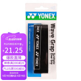 YONEX尤尼克斯羽毛球手胶防滑吸汗带粘性龙骨柄皮AC-104EX-007黑色