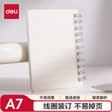 得力（deli）A7侧翻螺旋本迷你线圈本口袋笔记本及时本子BDLA7-01