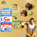 伊利绮炫炫玲珑开心果味9.5克/颗*6颗 独立小包装冰淇淋
