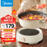 美的（Midea）电火锅 IH飞快沸腾火锅专用锅分体可拆洗家用电磁加热多功能锅4.5L电煮锅3分钟速热HGE22BY06