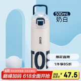 希乐保温杯保冷杯男女316不锈钢杯健身运动大容量便携茶水分离水杯