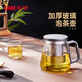 紫丁香玻璃泡茶壶茶水分离壶加厚泡茶器功夫茶壶办公室家用泡茶壶600ml 