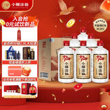 小糊涂仙 20周年720(裸瓶装)浓香型白酒 52度 500ml*6瓶 整箱装 宴请送礼