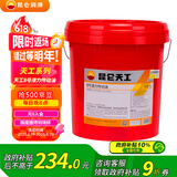 昆仑天工昆仑润滑油 天工8号液力传动油 转向盘助力用油汽车保养13kg