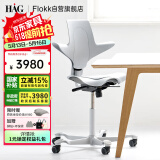 FLOKK HAG骑马椅电脑椅办公椅人体工学椅椅子学习久坐舒服 迷雾灰中号