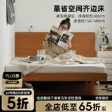 泡沫小敏实木床1.5米小户型主卧简约日式1.8m实木双人床 【原木色】单床 1200*2000mm