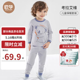 欧孕（OUYUN）婴儿阳离子秋衣秋裤睡衣男女宝宝长袖套装分体幼儿童保暖内衣春季 考拉艾维[5A抗菌无骨] 90 码