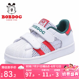 巴布豆（BOBDOG）童鞋男童小白鞋春秋新款韩版儿童鞋子男冬季贝壳头板鞋女 琪尔特白/红（镂空）-2019 34 适合脚长20.8cm