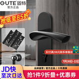 固特 GUTE静音门锁室内卧室分体锁磁吸锁黑色实木门把手通用房门锁具 D款静音锁+3片子母合页+门吸 左右方向通用
