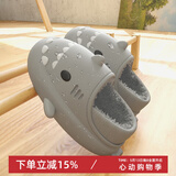 迟到时光鲨鱼棉拖鞋男冬季包跟室内家用保暖居家居防水棉拖鞋情侣棉鞋女冬 浅灰色 38-39 【标准码】