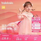 巴拉巴拉童装婴儿连衣裙儿童裙子春女宝宝公主裙新中式拜年服209125111002