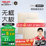 德力西（DELIXI） 开关插座面板CD821系列香槟金色暗装插座二三插墙壁电源无框大板 二开双控开关