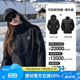 骆驼（CAMEL）三防冲锋衣户外登山服防风防水防污三合一运动外套 AD22263513A羽绒内胆,幻影黑，女 M