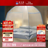 富安娜 家用蚊帐 防摔蒙古包蚊帐 双开门 1.5x2米床 蓝色 【加密网眼】