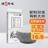 悦谷百味 有机大米粉2斤（纯大米面 粗粮杂粮面粉 烘焙发糕米糕原料）