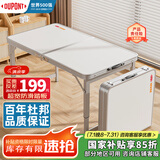 杜邦（DU PONT）户外折叠桌便携式摆地摊用长条宣传桌开工铝合金简易露营野餐桌椅