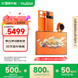努比亚（nubia）Z70 Ultra 骁龙8至尊版 35mm主摄 6150mAh南海电池 真全面屏 16GB+1TB 礼盒版 5G游戏拍照AI手机