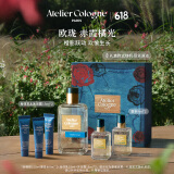 欧珑【618现货】赤霞橘光香水100ml柑橘果香调礼盒生日礼物送女友