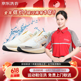 京东洗衣 洗运动鞋服务 运动鞋任洗 上门取件水洗 价值2000元以下 布面/网面/革面等 洗鞋服务 5双- 布面/网面/革面