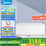 美的（Midea）719升家用大容量冰柜全冷冻冷藏单温两用保鲜柜冷柜500升以上卧式冰箱 BD/BC-719DKM(E)国家补贴