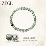 ZEGL绿幽灵水晶手串6mm 水晶手链520生日礼物送女友