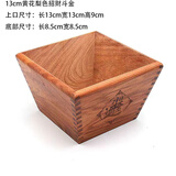 维诺亚红花梨色老式木斗升米斗日进斗金客厅摆件仿古米斗升子开业 13黄花梨色约装1斤米(斗金)
