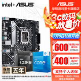 华硕（ASUS）H610/B760 主板套装 英特尔12代 i5 12490F/12600KF/i512400F盒装 主板CPU套装 板U套装 华硕 PRIME H610M-A D4 i5 12490