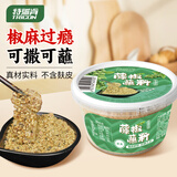 特瑞肯（TRICON）藤椒麻辣东北风味烤肉蘸料烧烤撒料干碟0添加调味品75g盒装