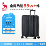 爱华仕行李箱男拉杆箱女大容量旅行箱24英寸万向轮密码箱可扩展箱燕尾黑